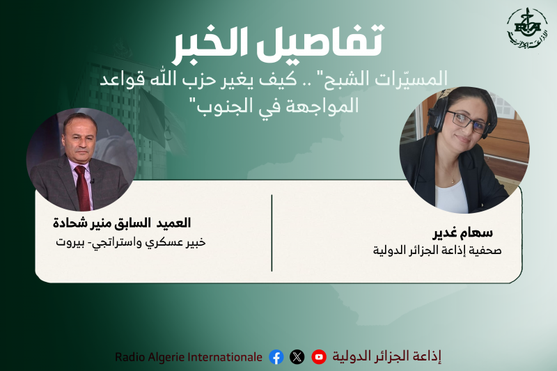 تفاصيل الخبر 