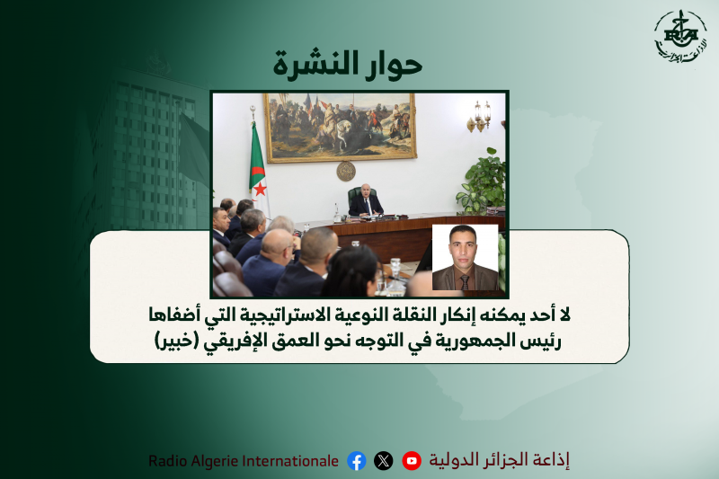 حوار النشرة 