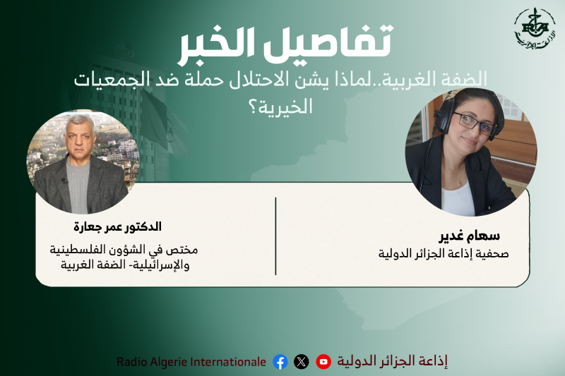 تفاصيل الخبر 