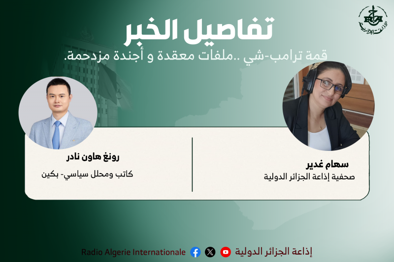 تفاصيل الخبر 