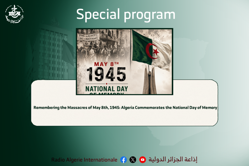 special program 