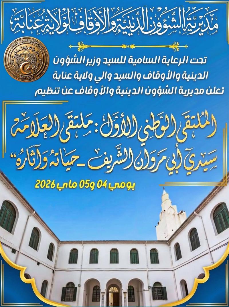 ضيف النسمات
