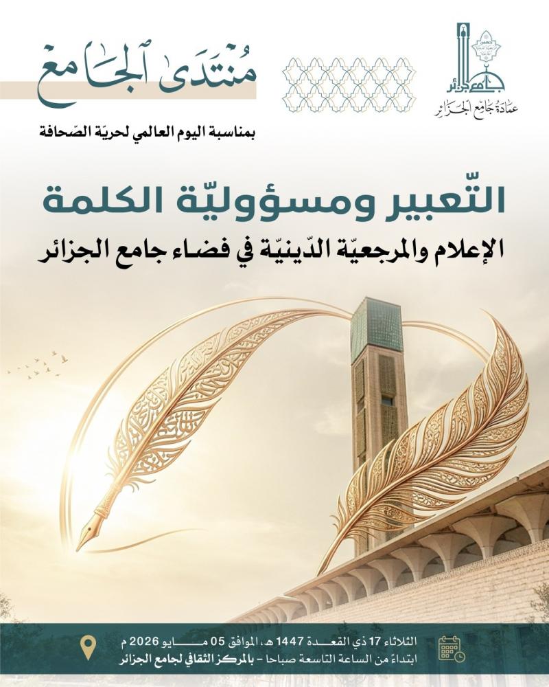 تقرير