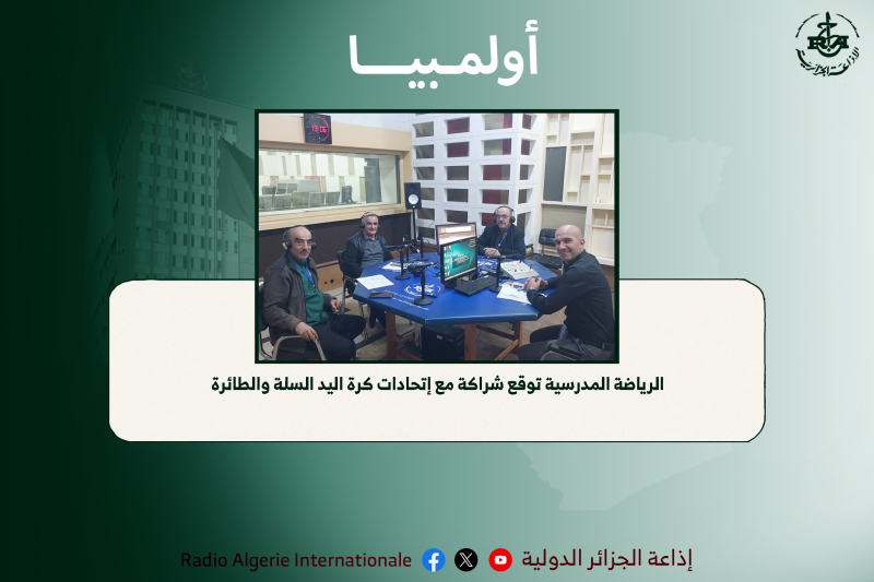 اولمبيا