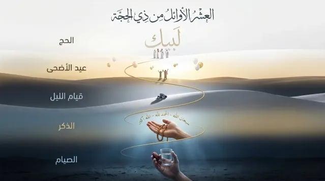 ربورتاج