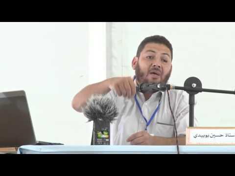 ضيف النسمات
