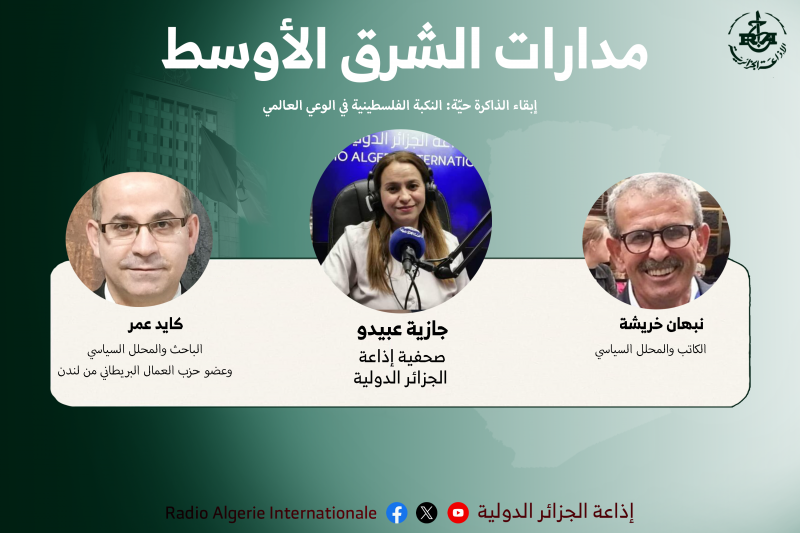 مدارت 