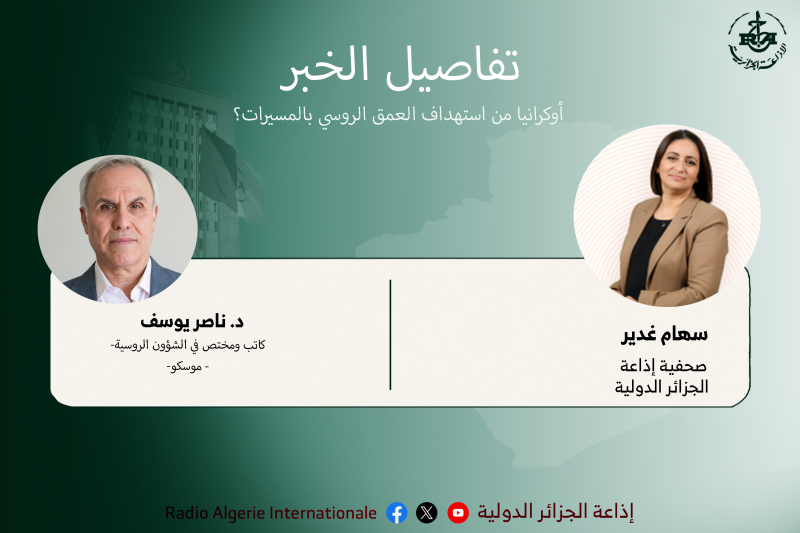 تفاصيل الخبر