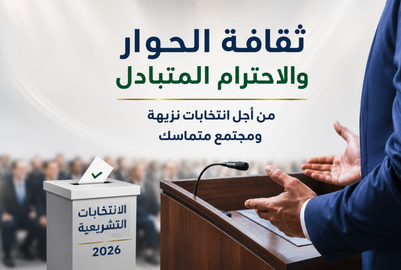 تقرير