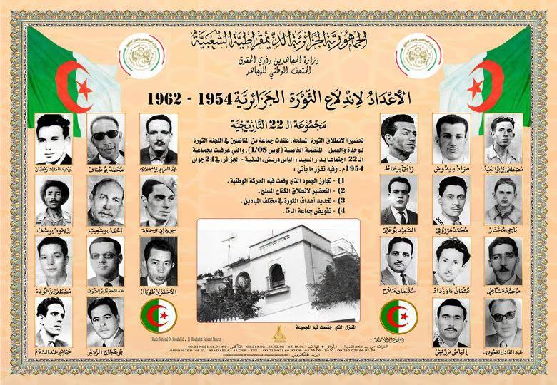 ضيف النسمات