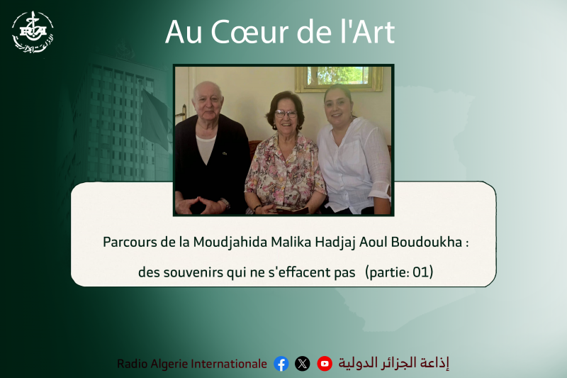 AU COEUR DE LART