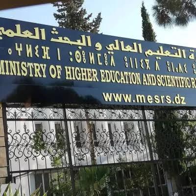 ضيف النسمات
