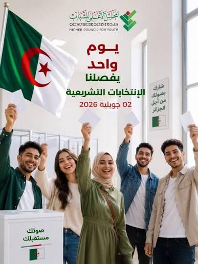ربورتاج